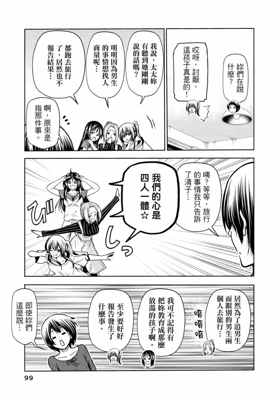 第202页