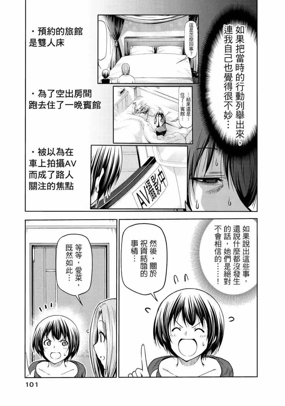 第206页