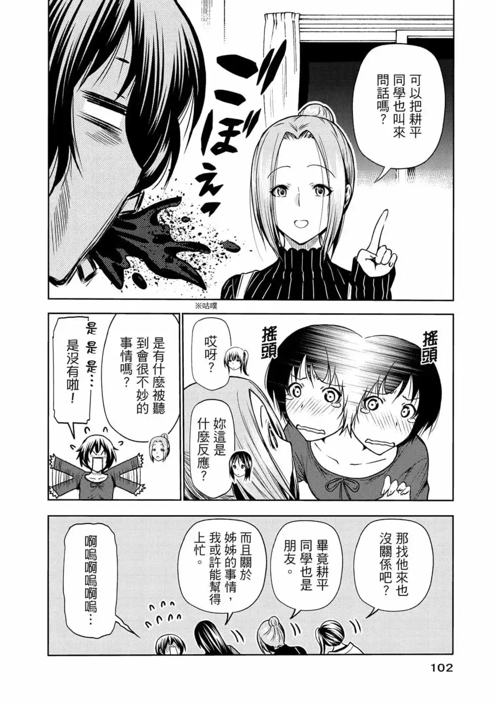 第208页
