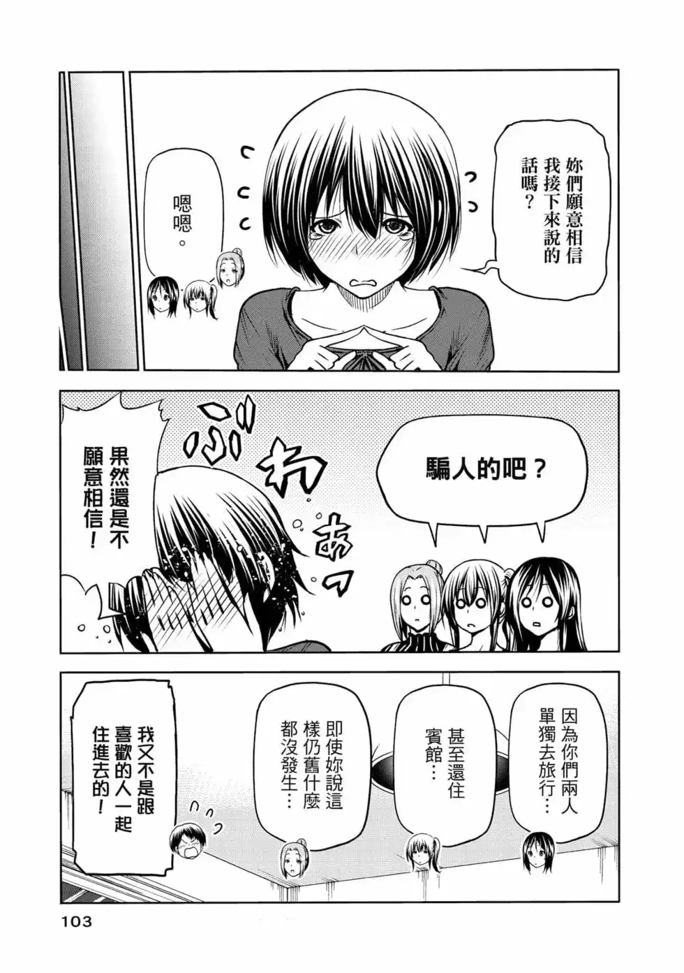 第210页