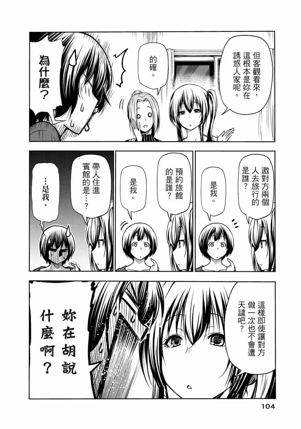 第212页