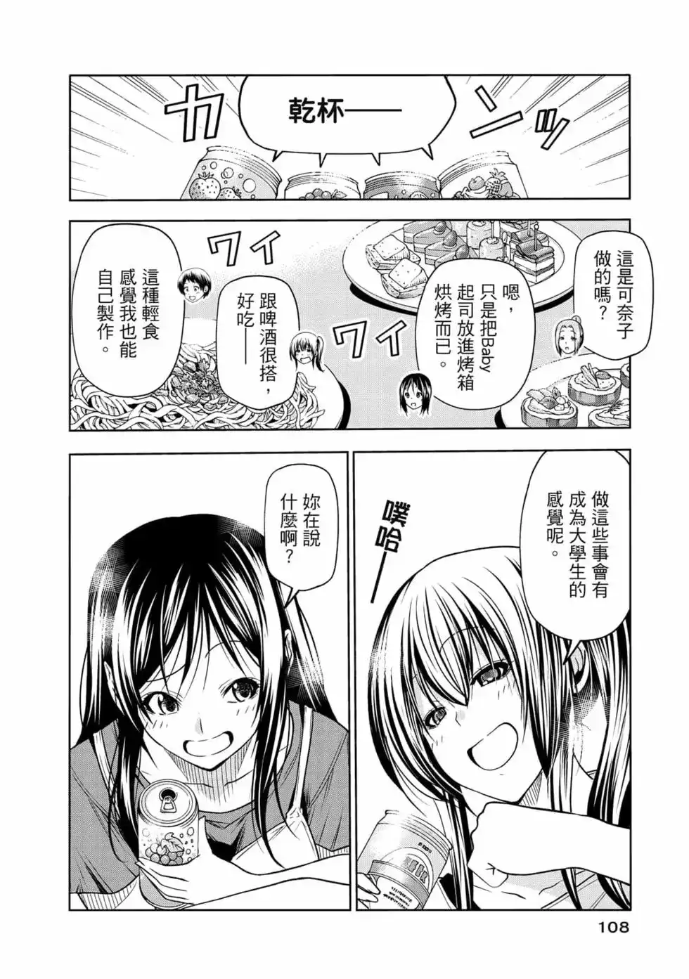 第220页