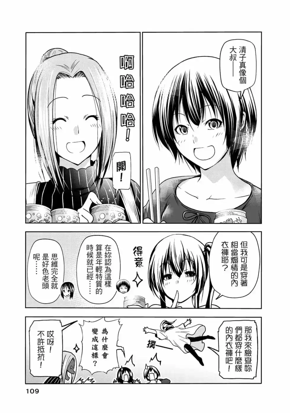 第222页