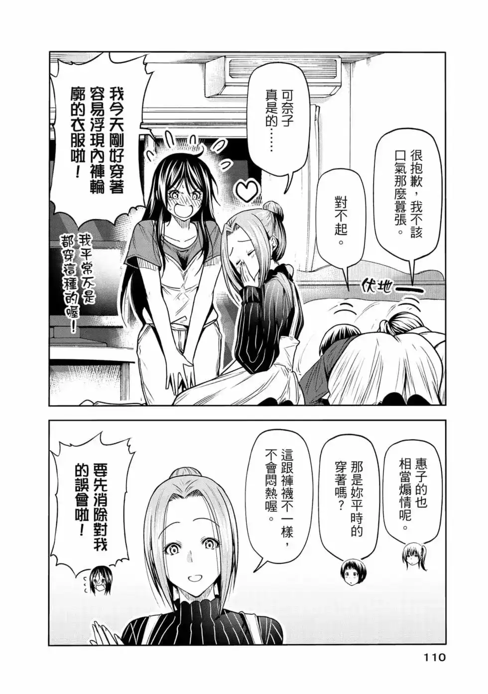 第224页