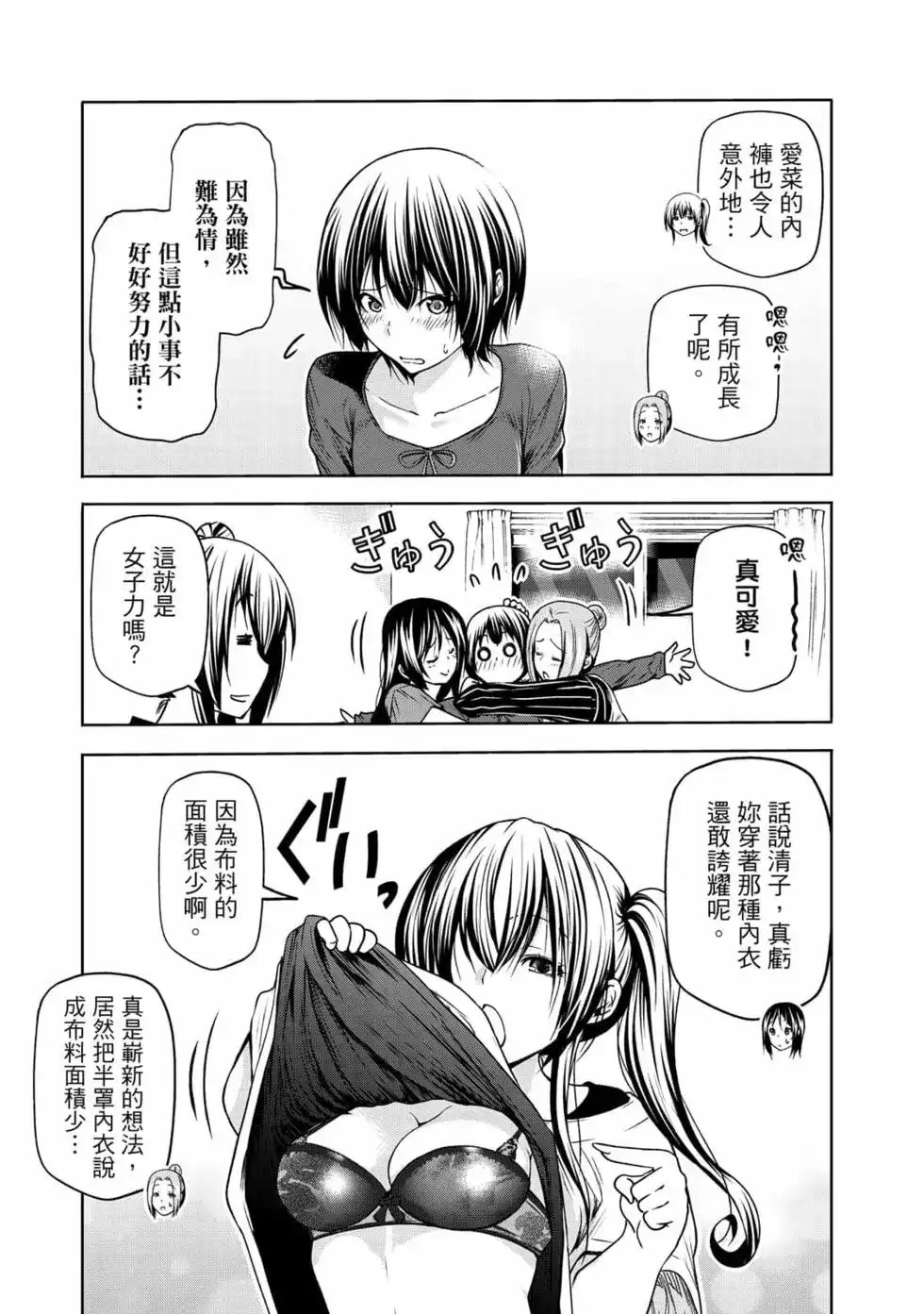 第226页