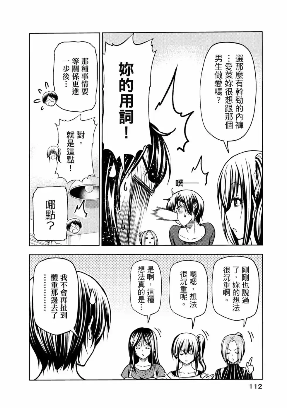 第228页
