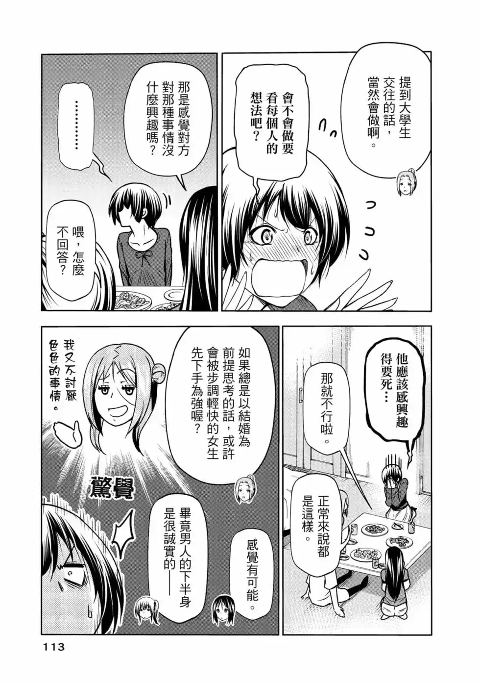 第230页