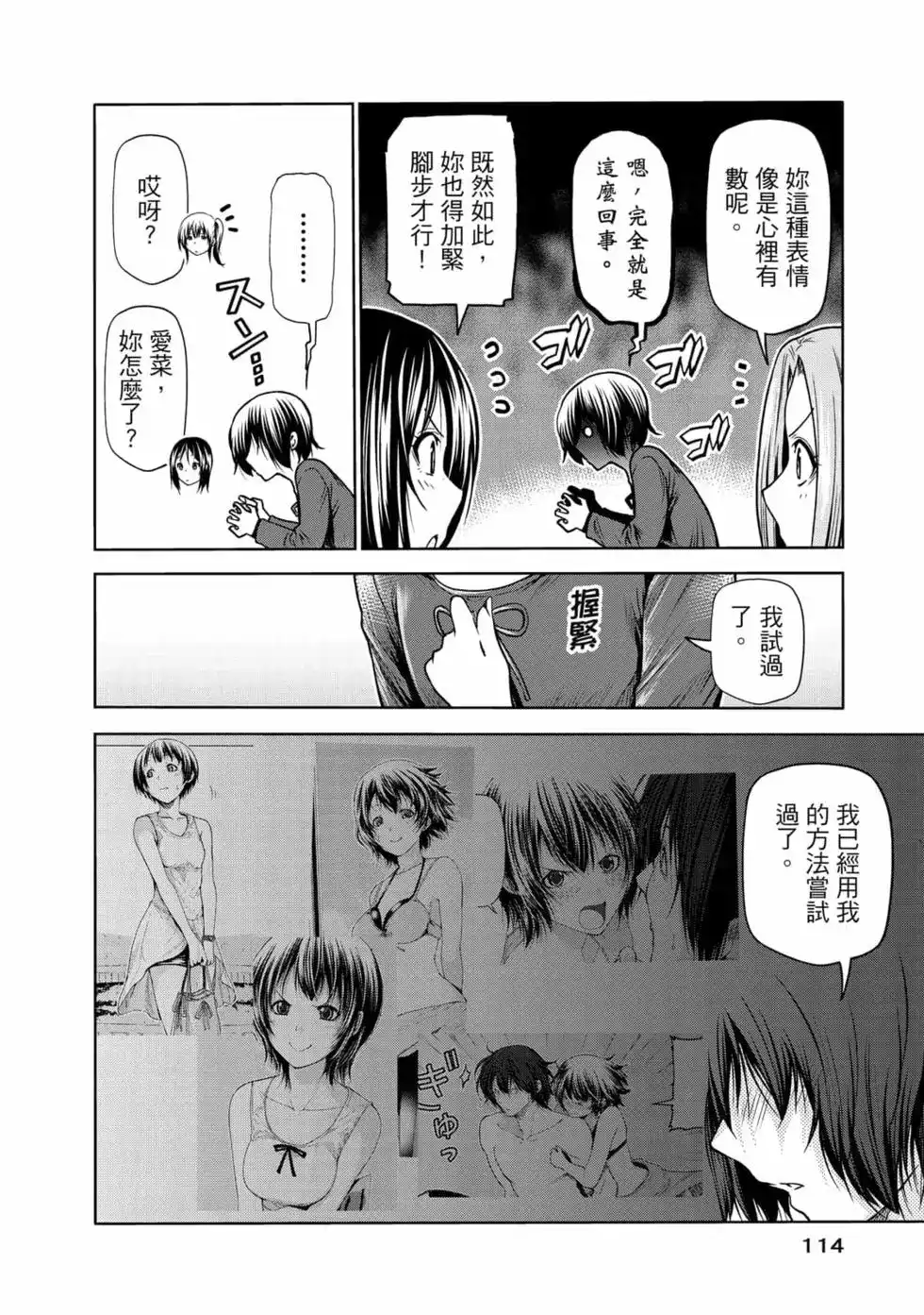 第232页