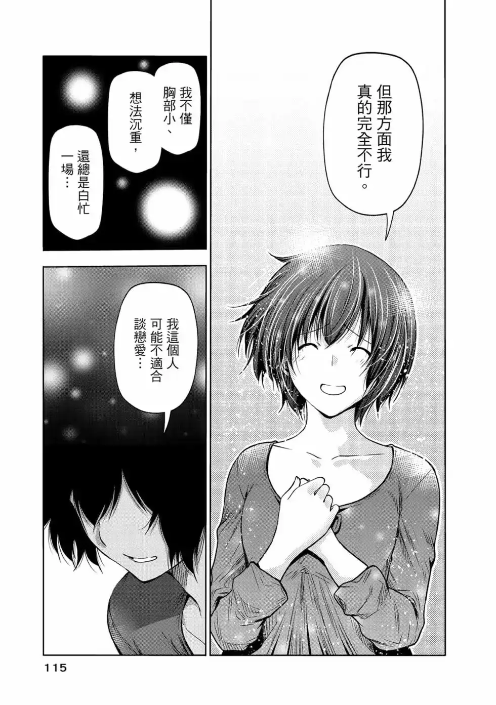 第234页
