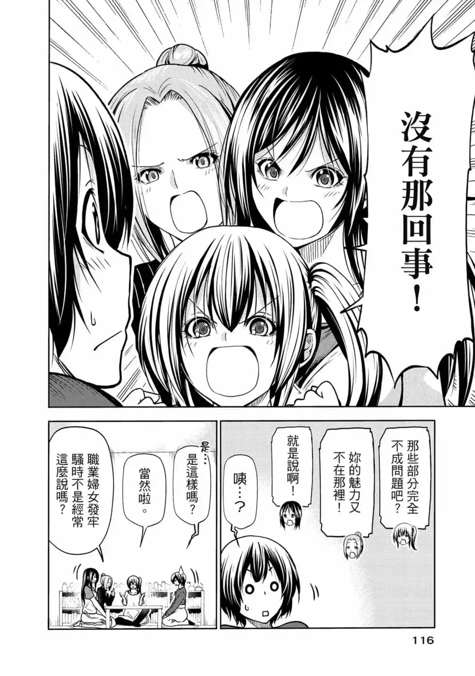 第236页
