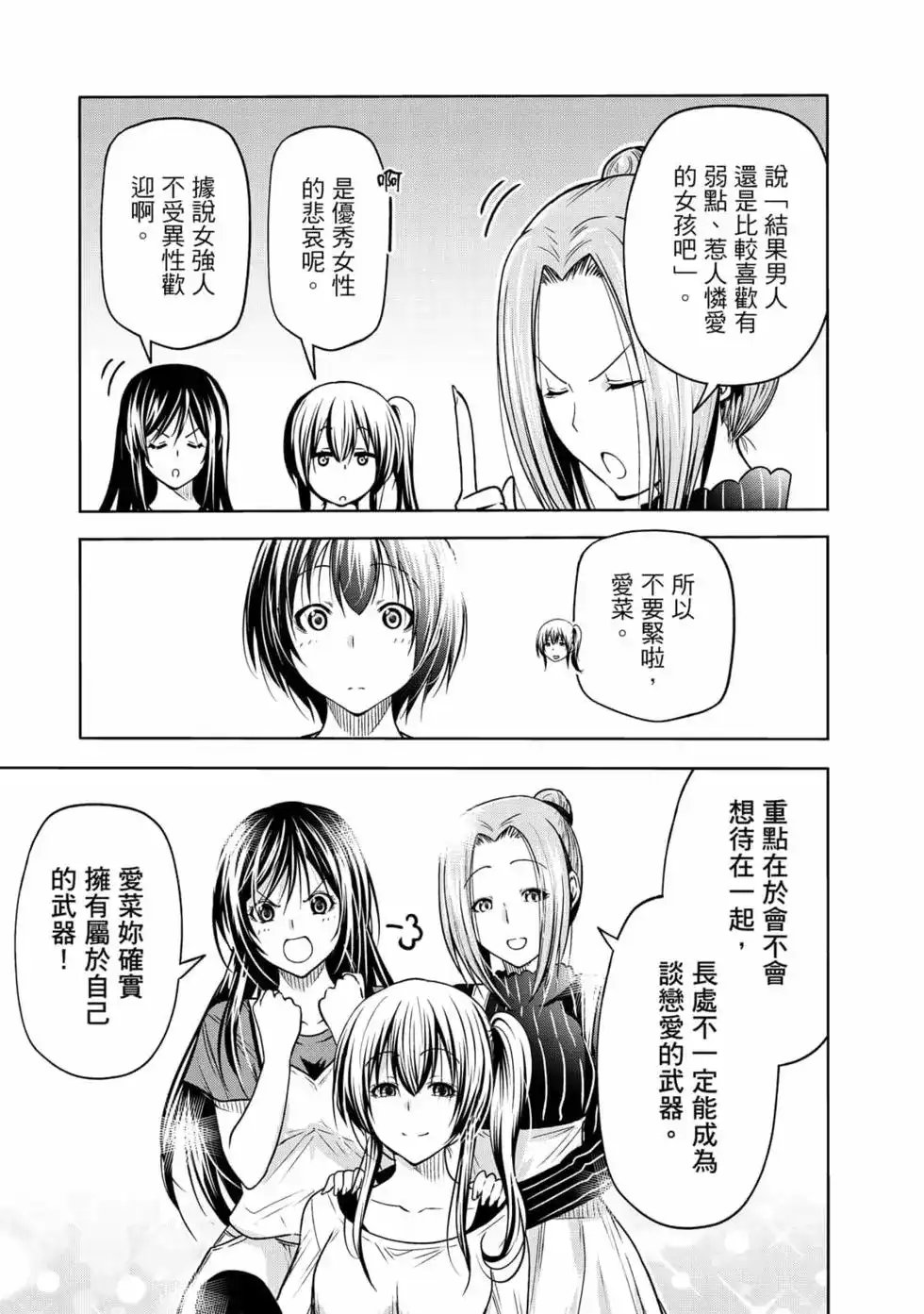 第238页