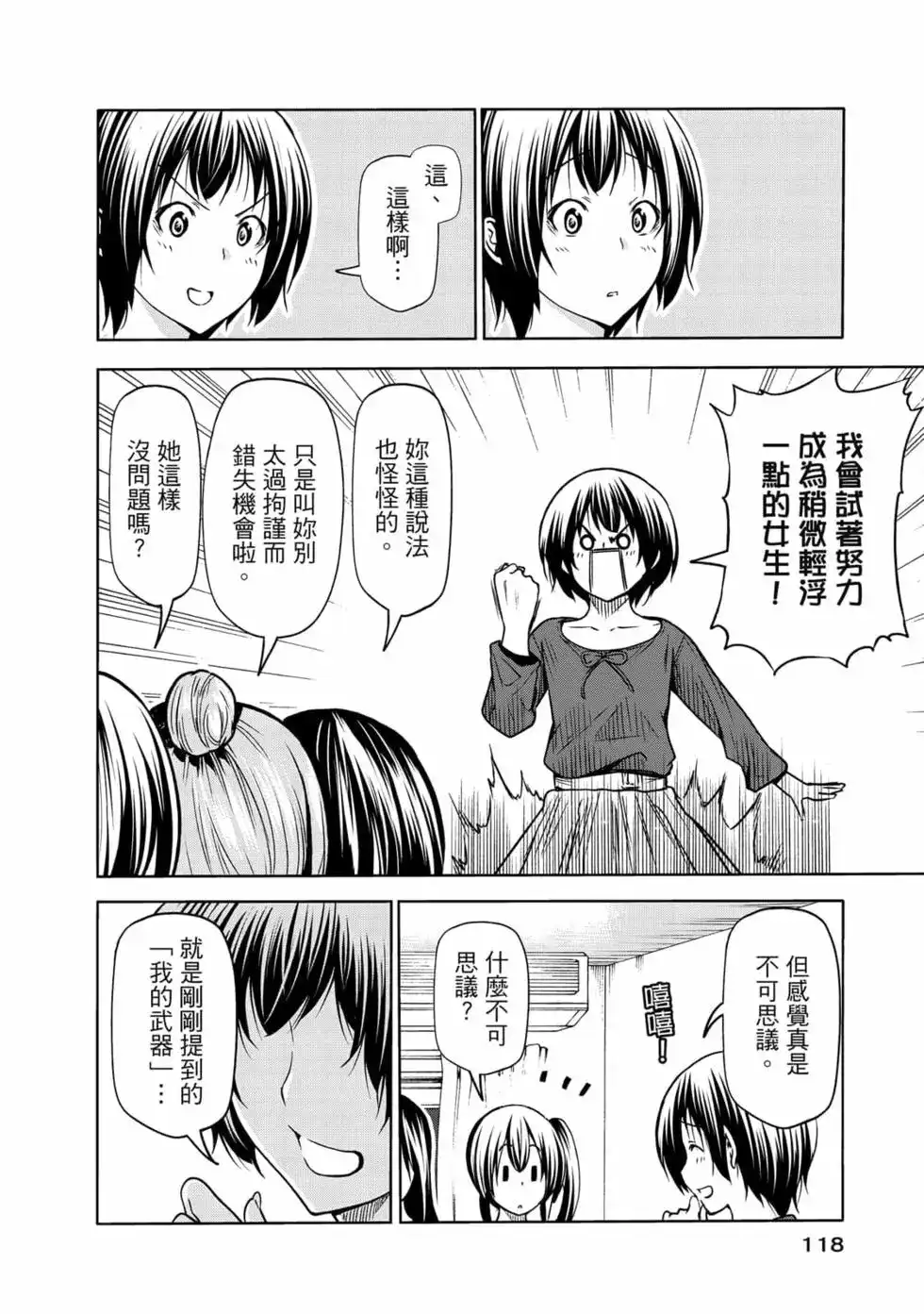 第240页