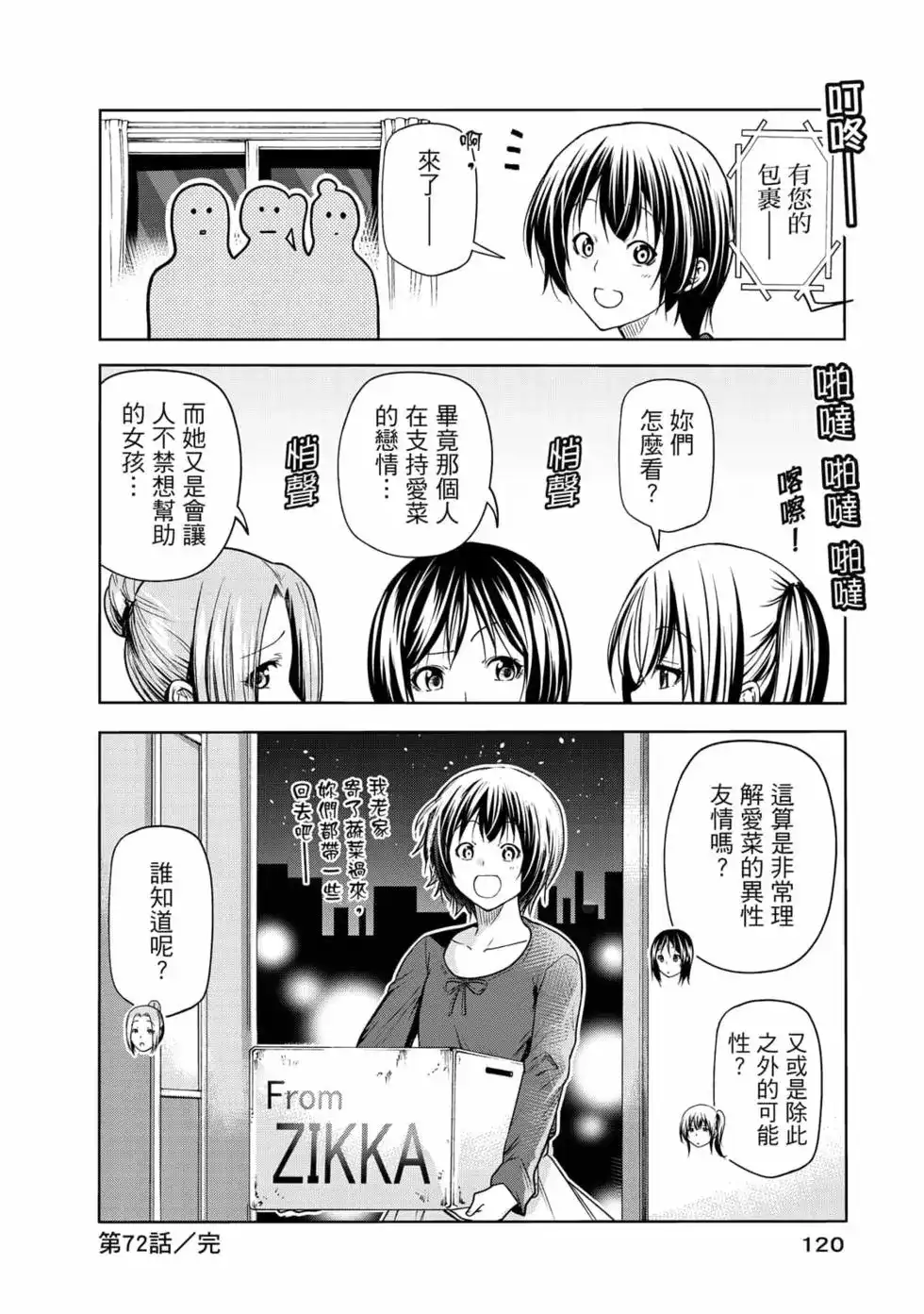 第244页