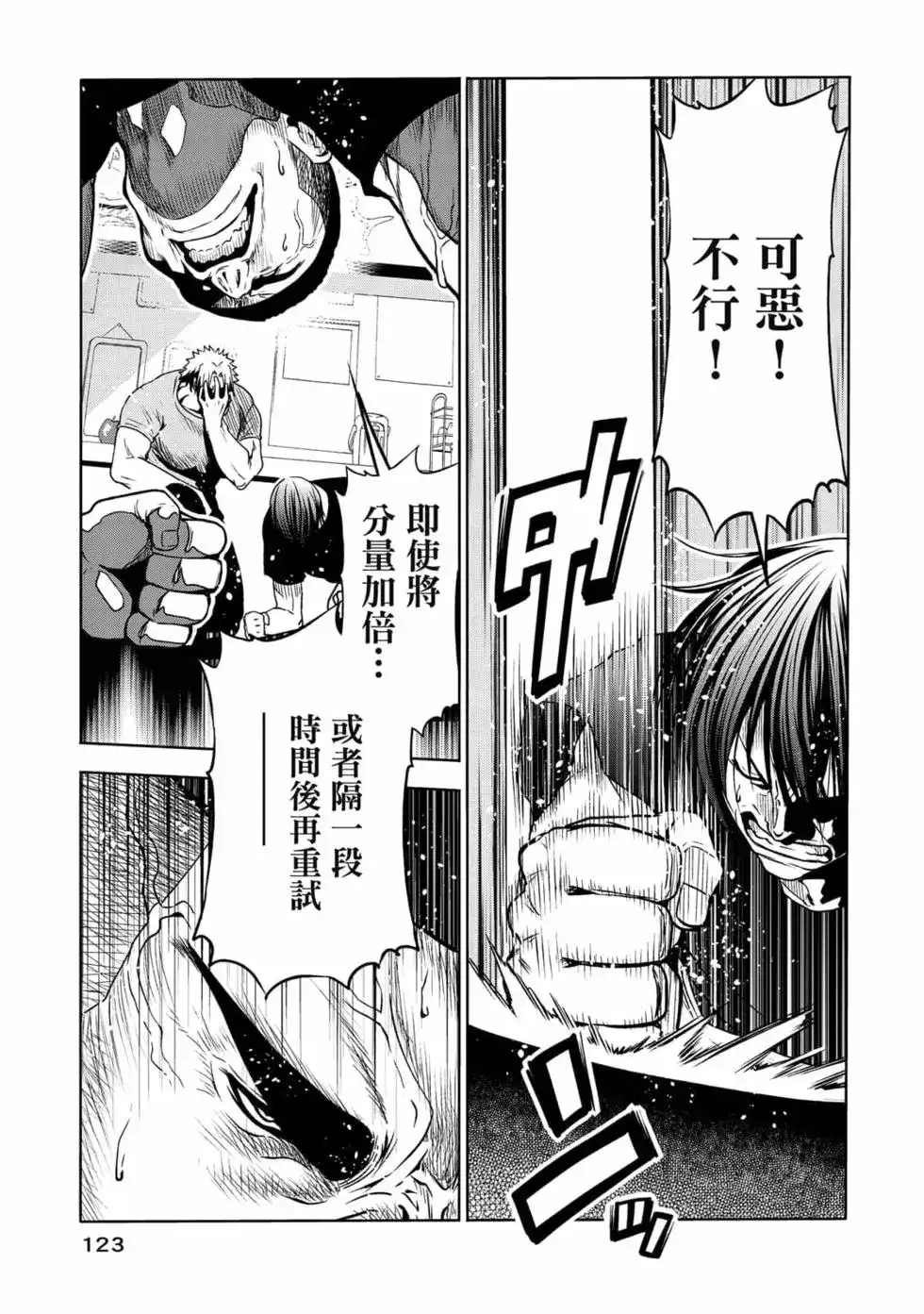 第250页