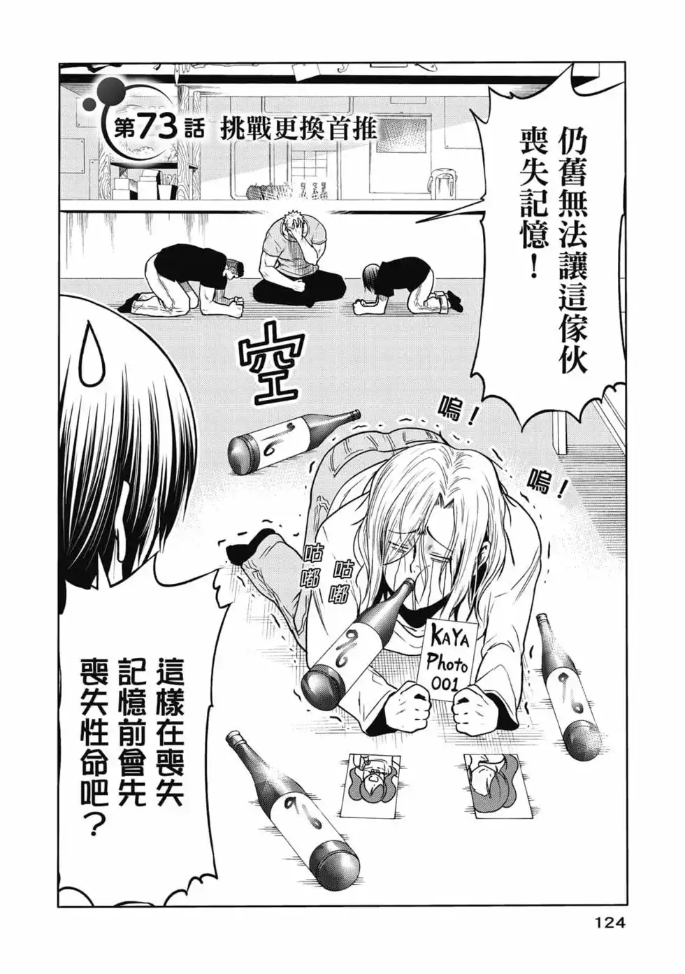 第252页