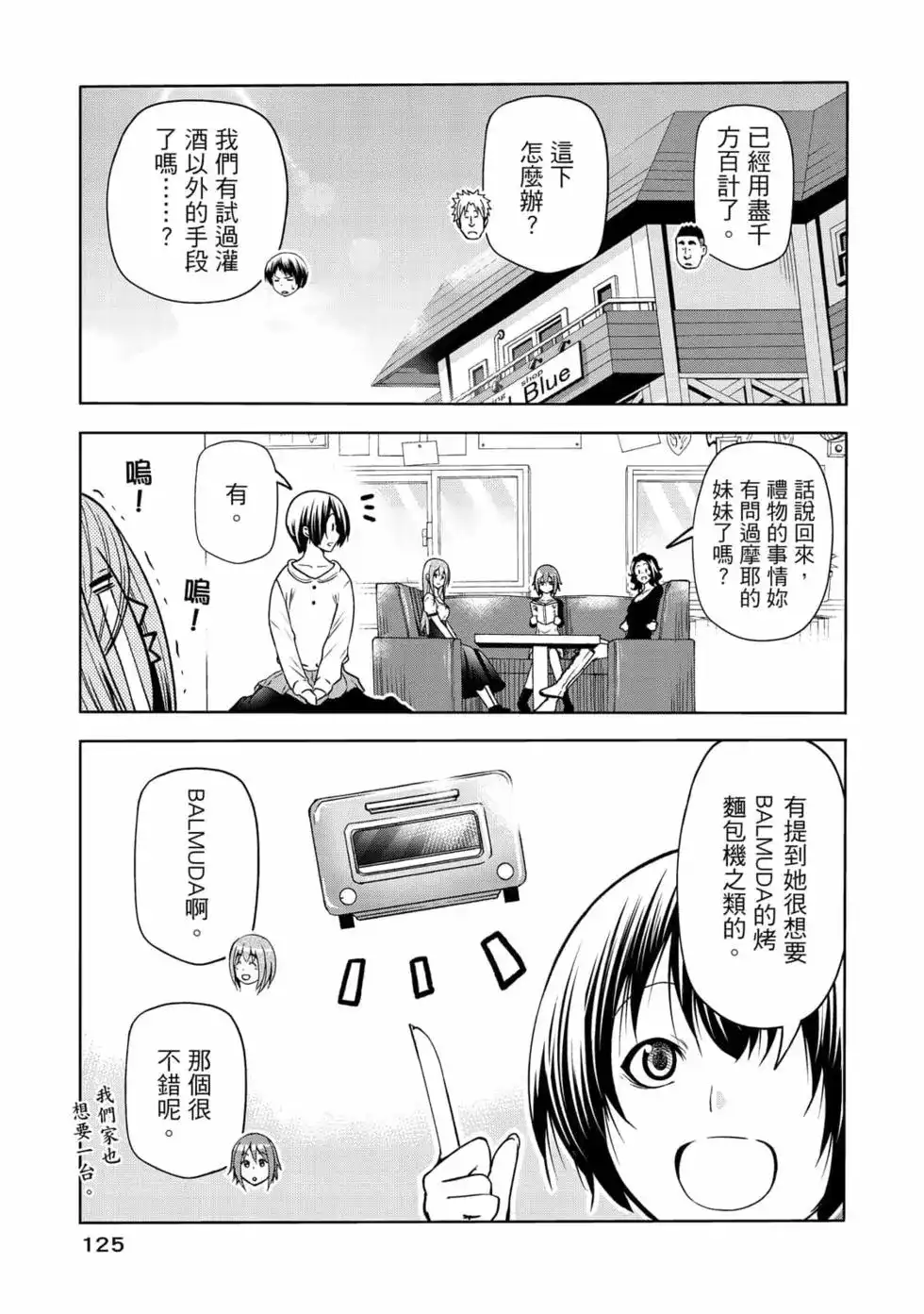 第254页
