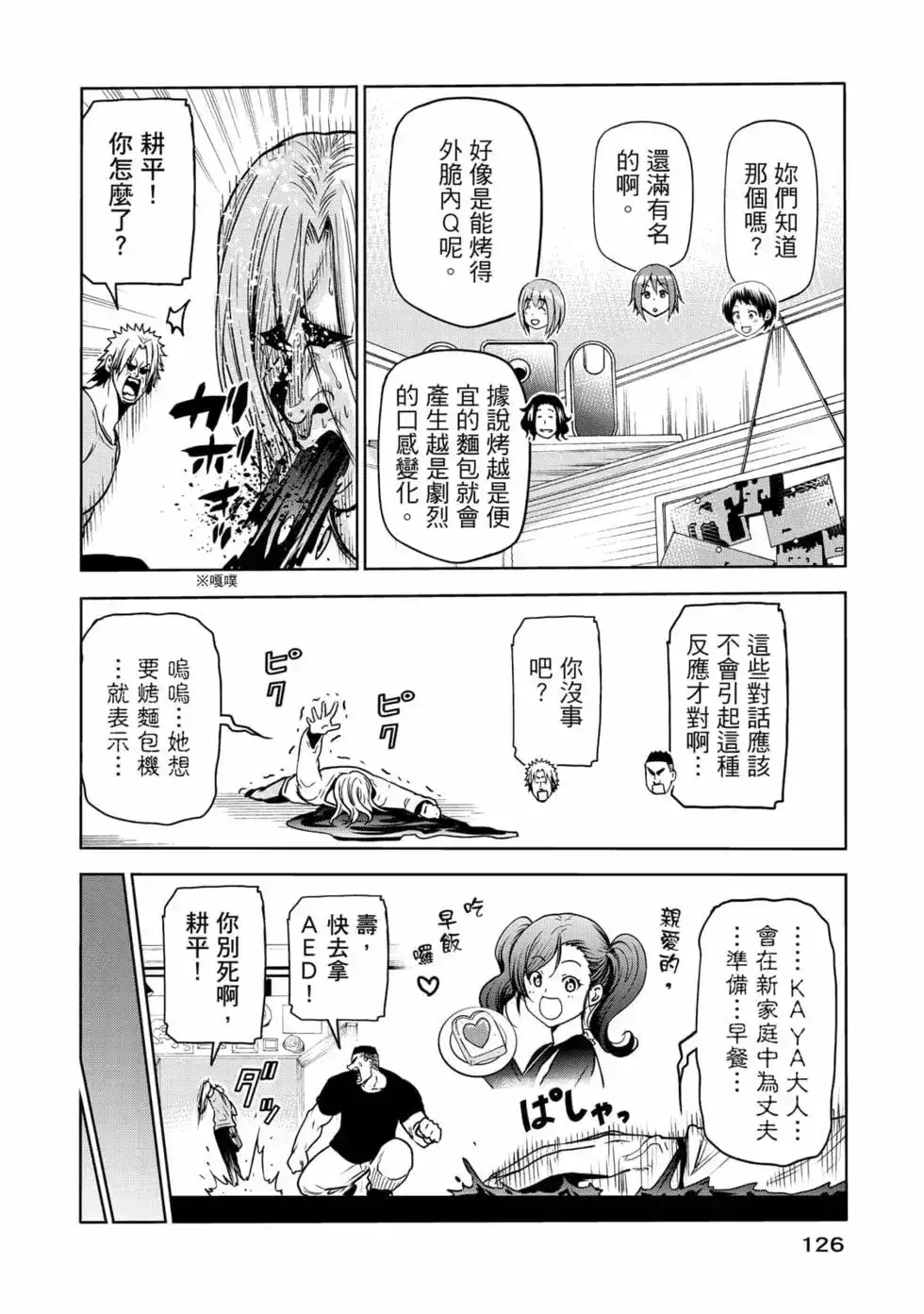 第256页