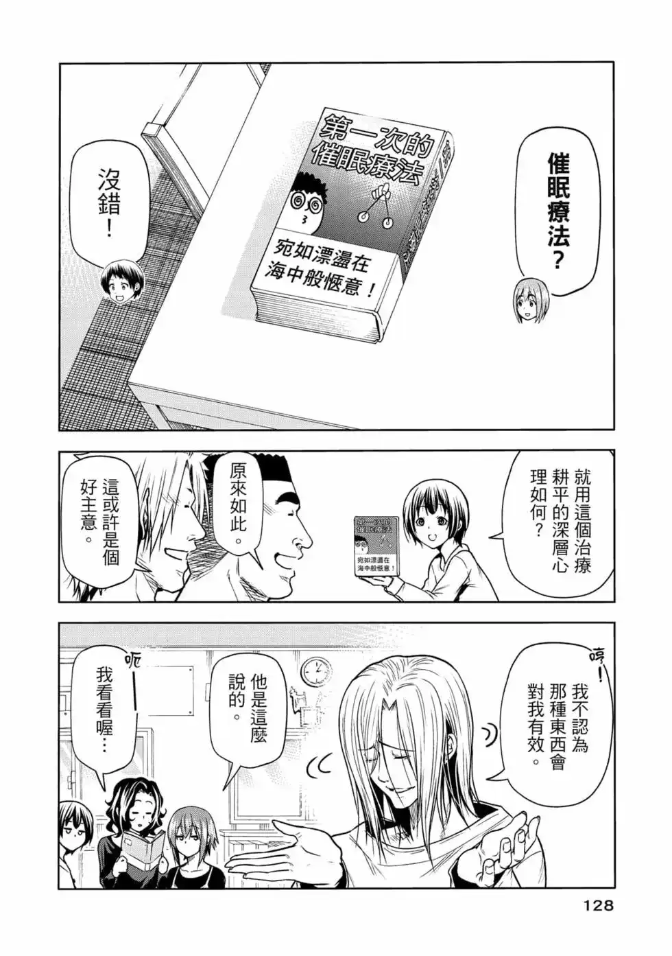 第260页