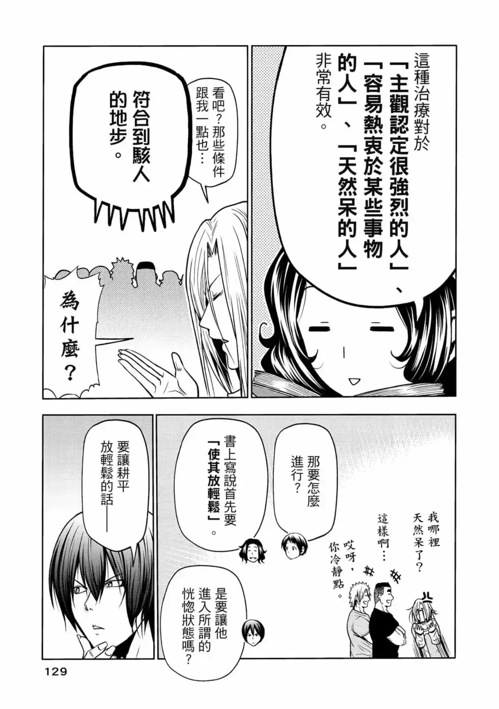 第262页