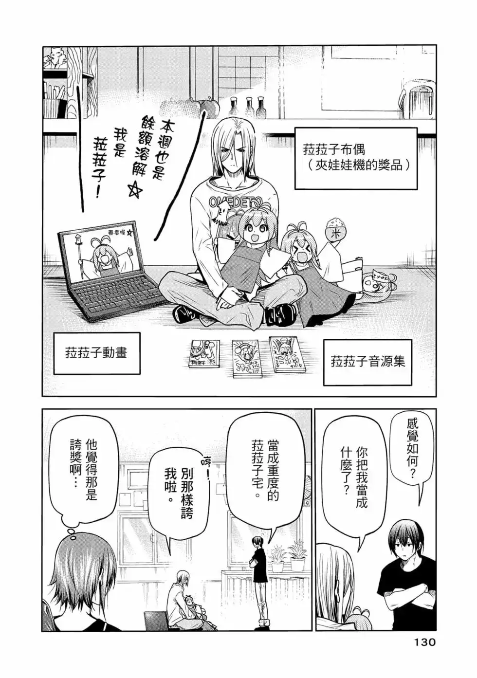 第264页