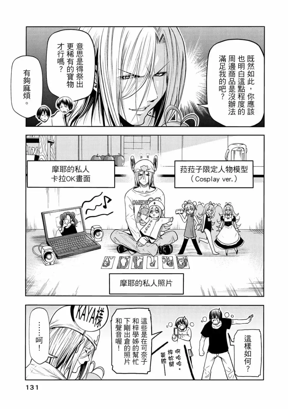 第266页