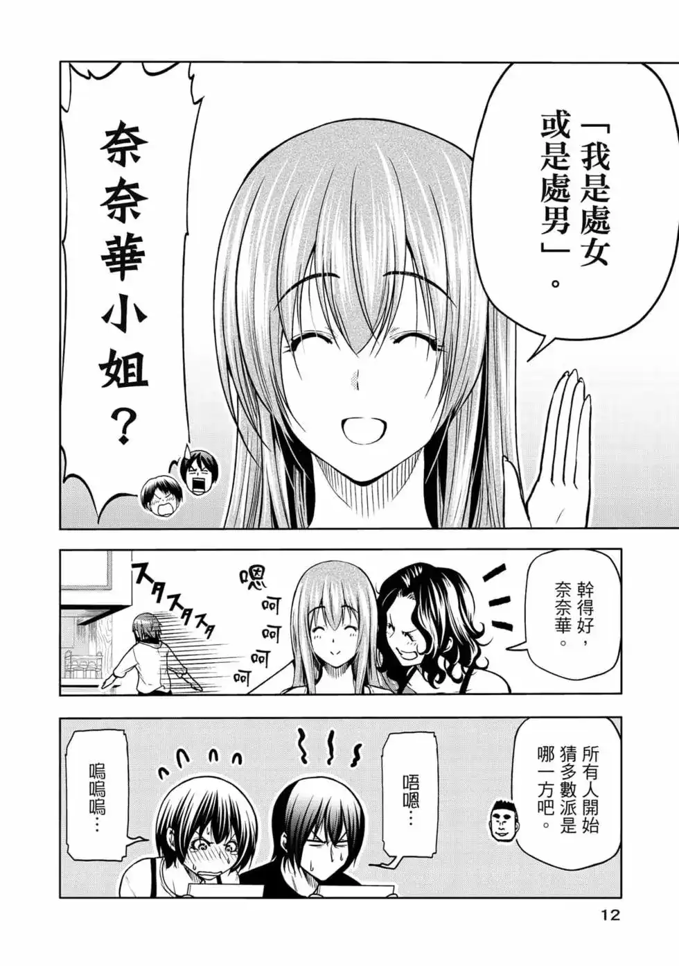 第28页