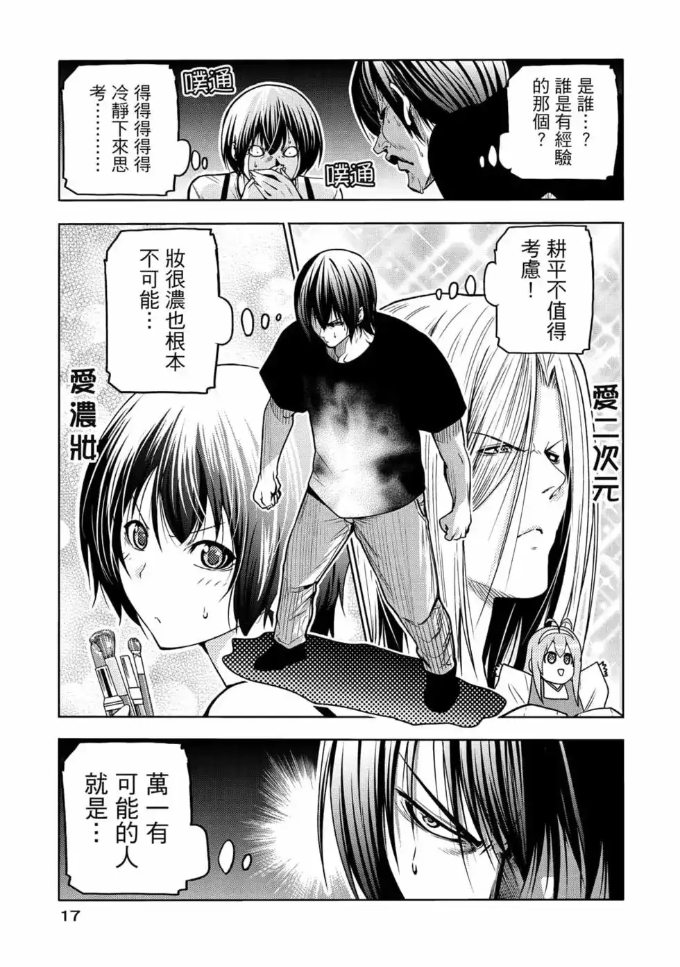 第38页