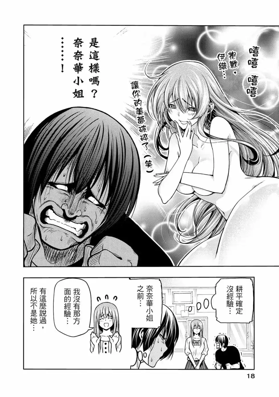 第40页
