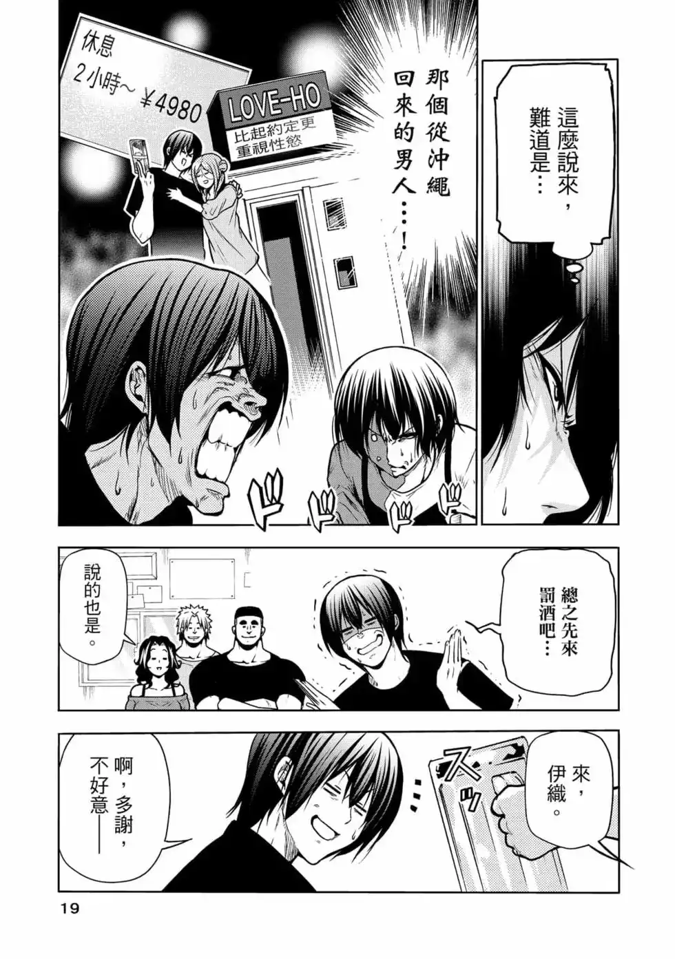 第42页