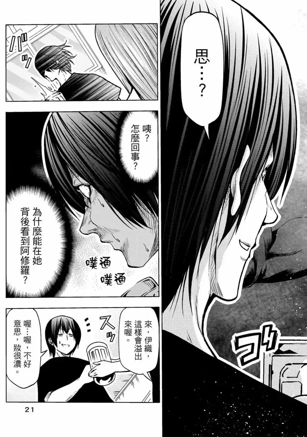 第46页