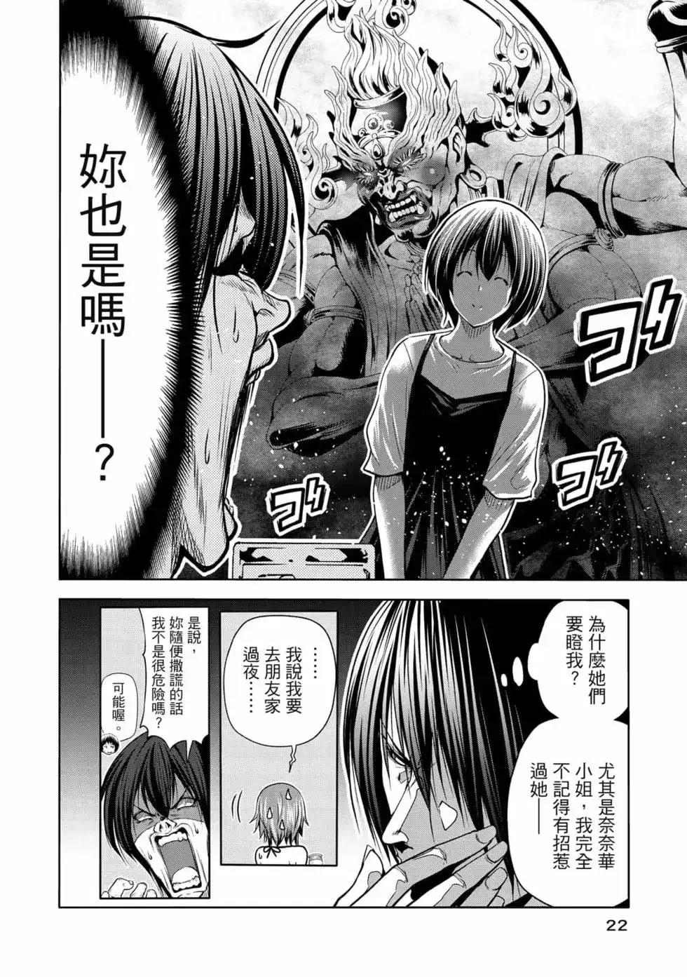 第48页