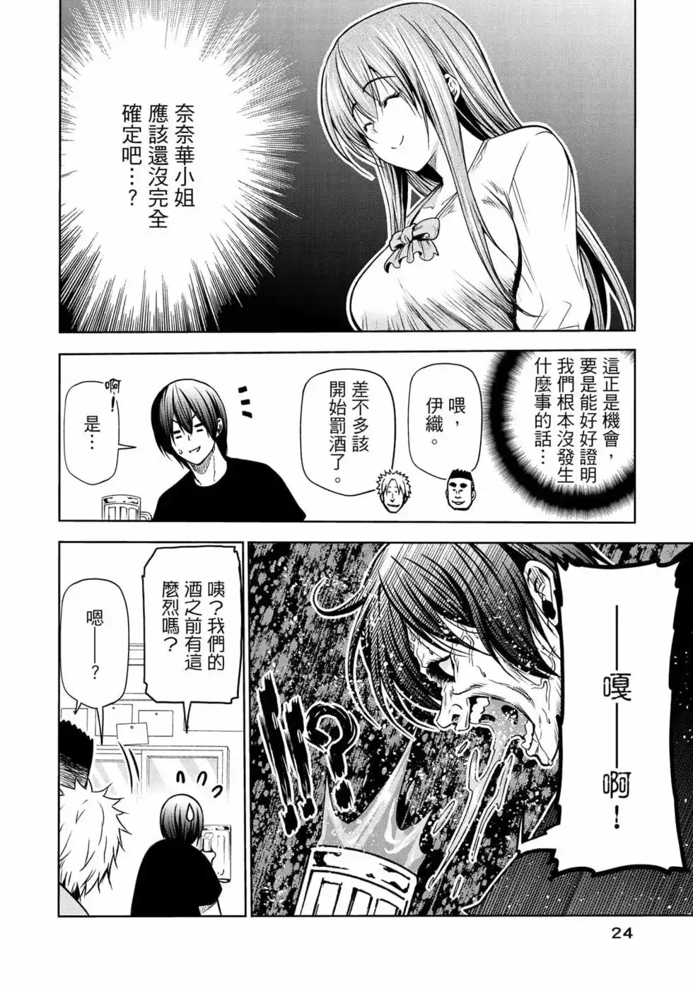 第52页