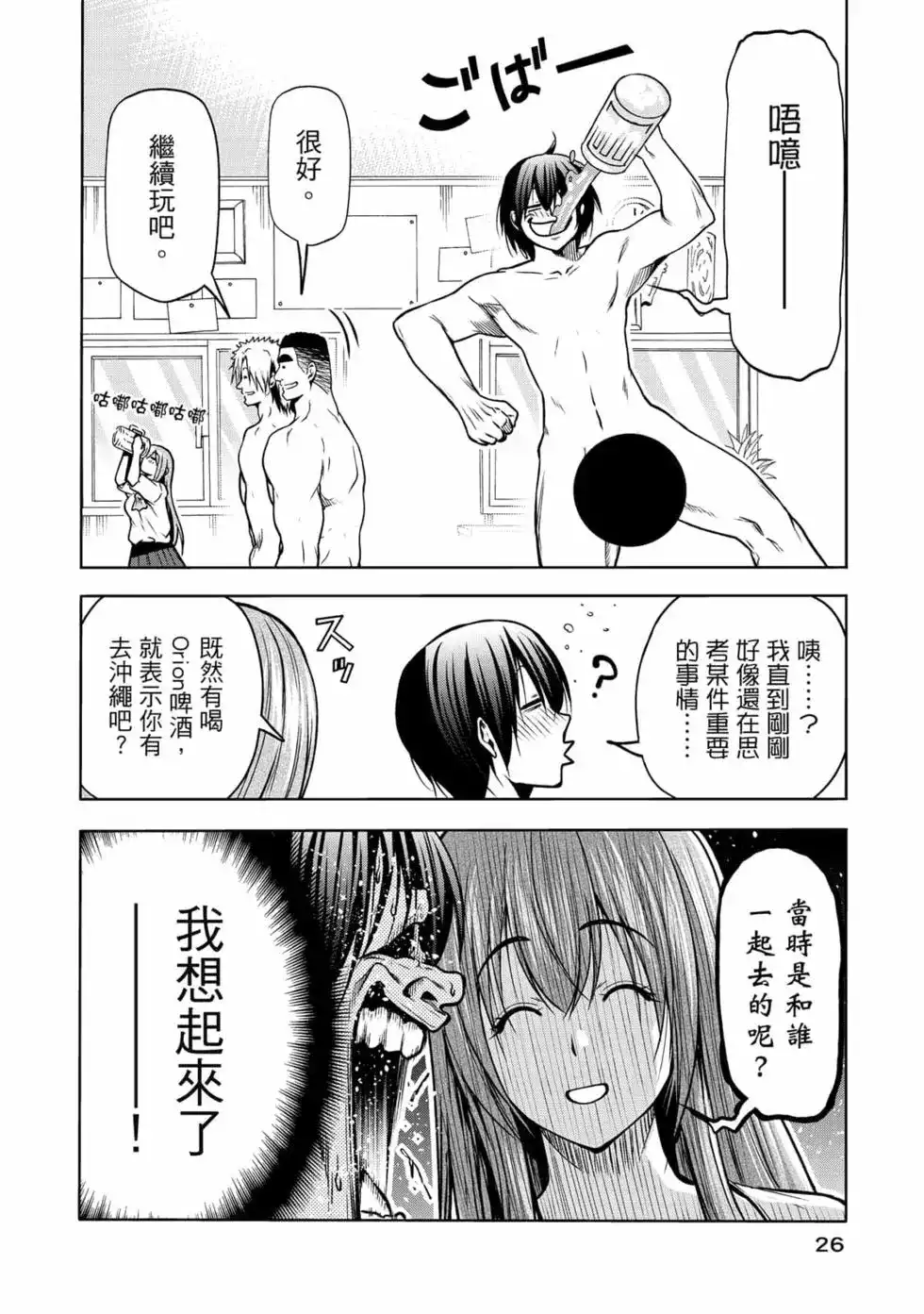 第56页