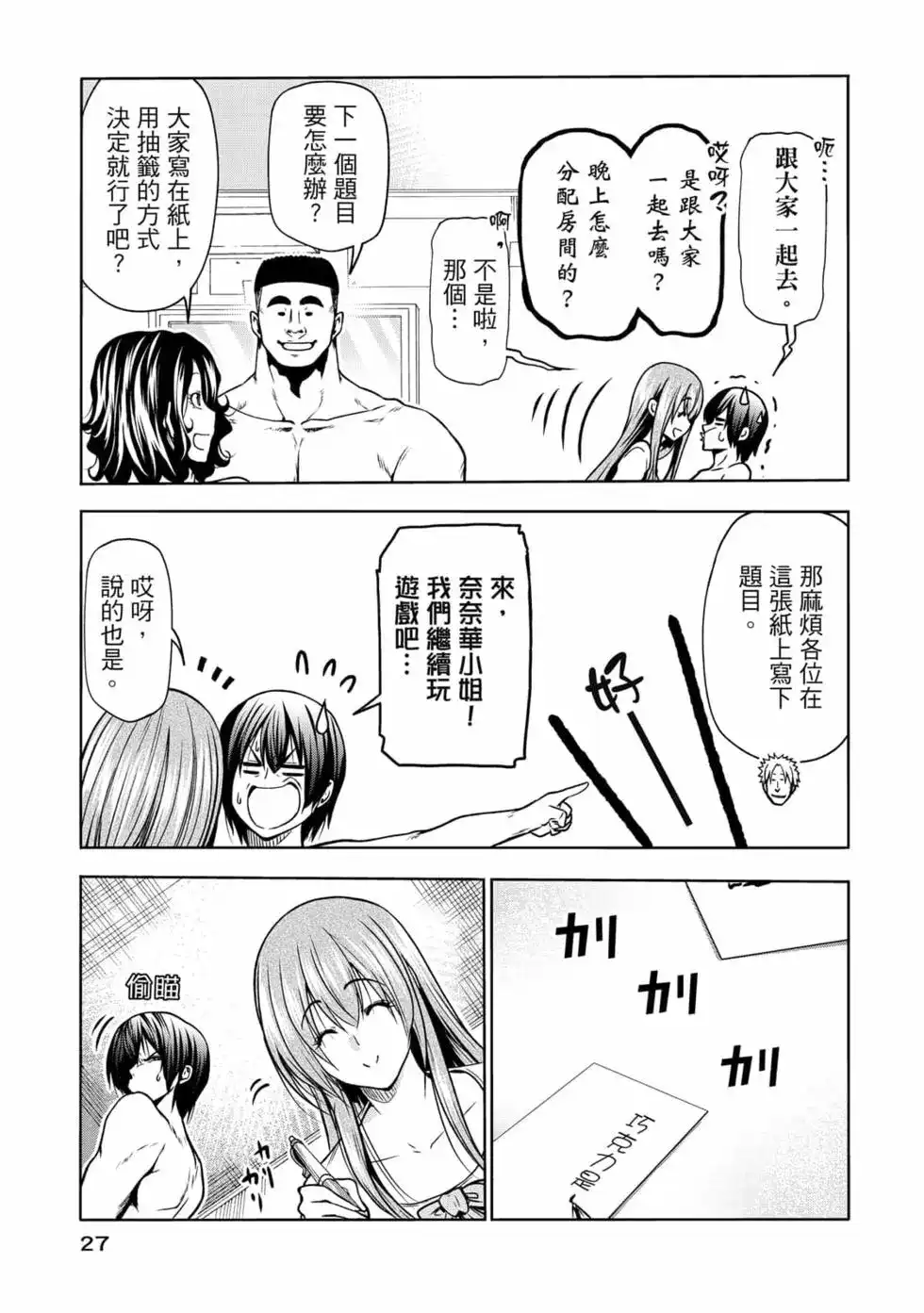 第58页