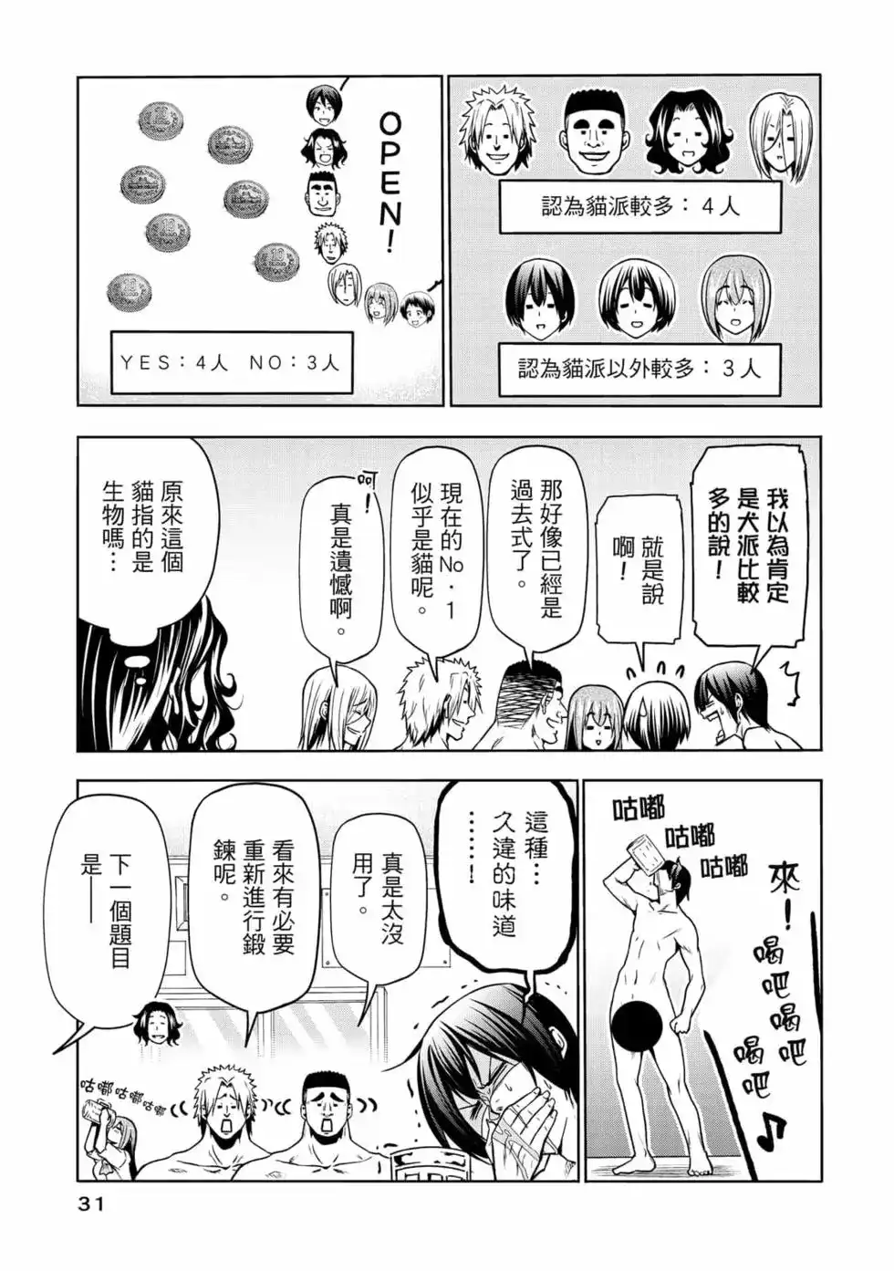 第66页