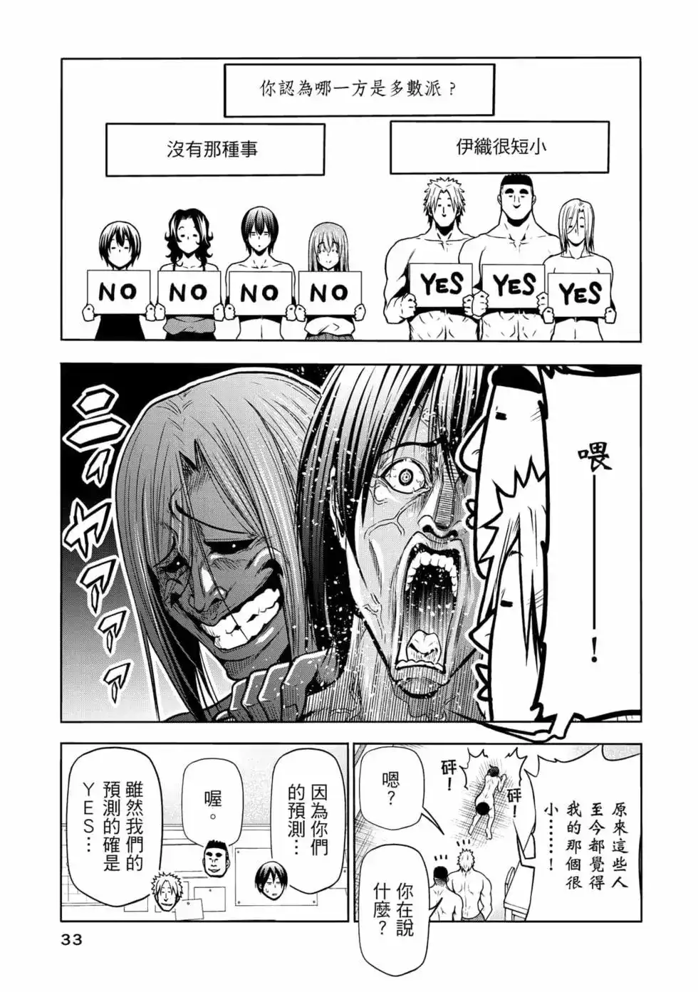 第70页