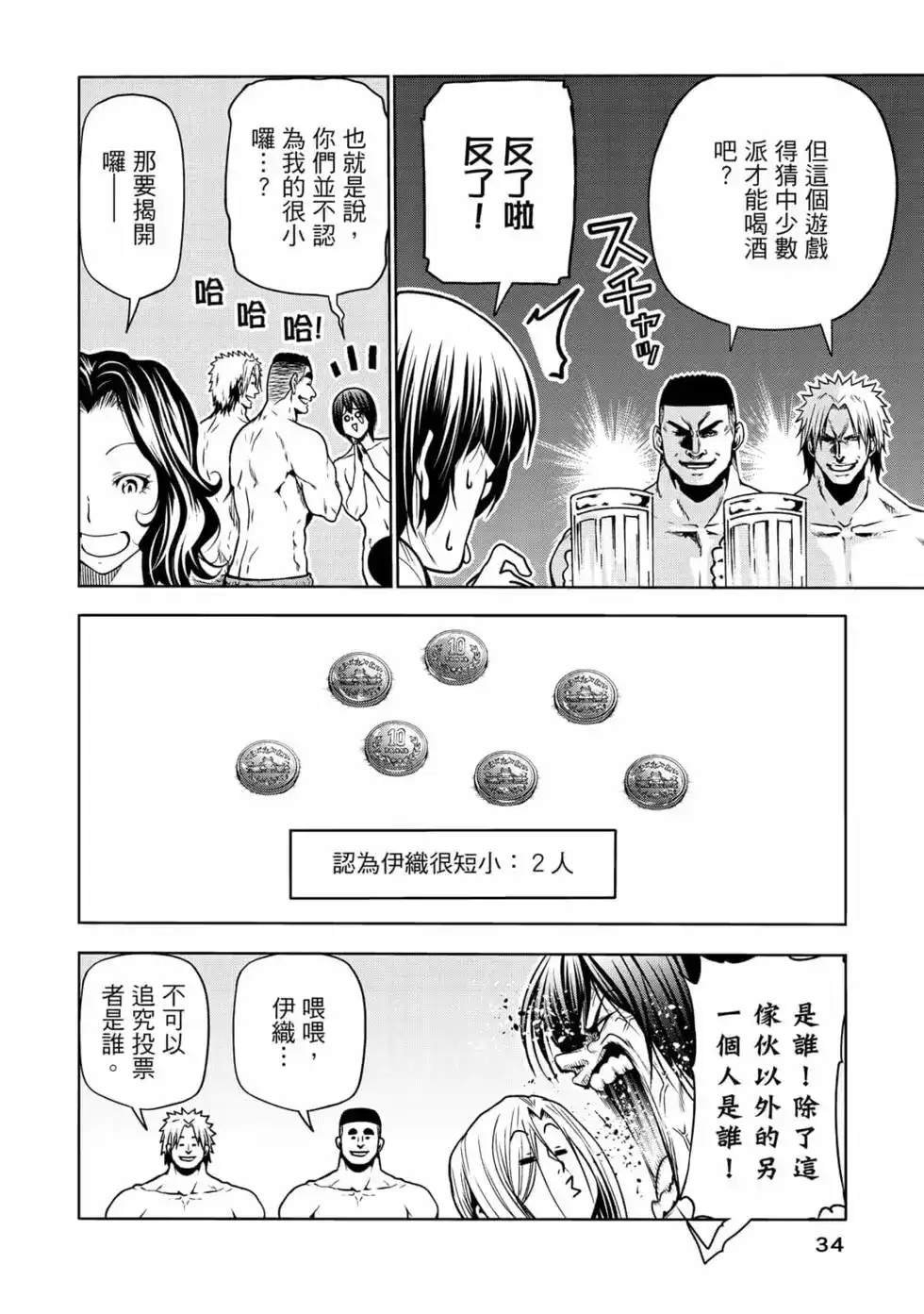 第72页