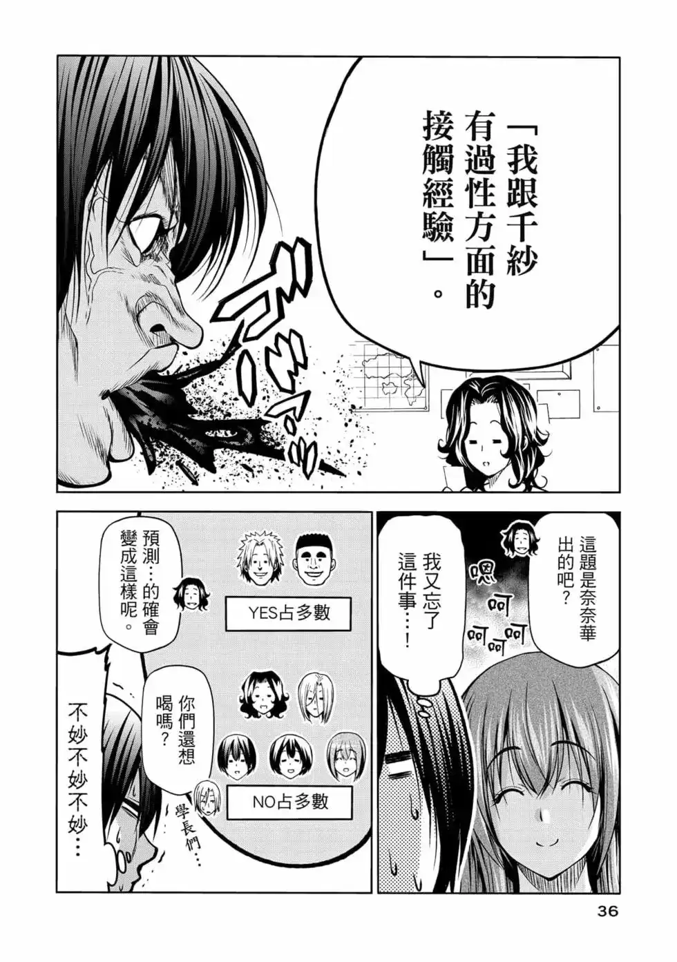 第76页