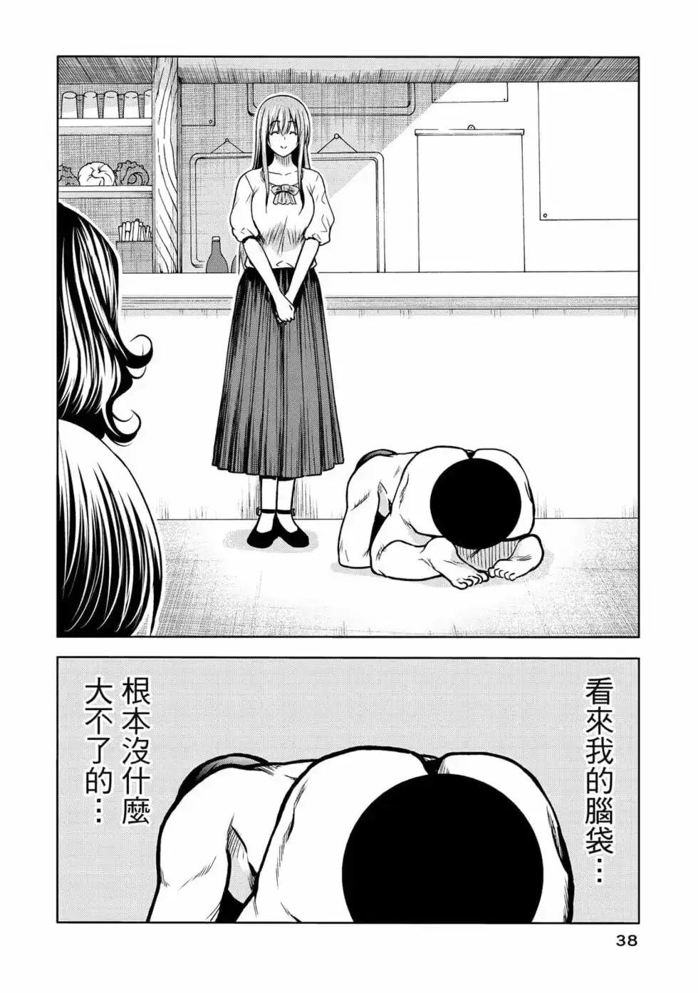 第80页