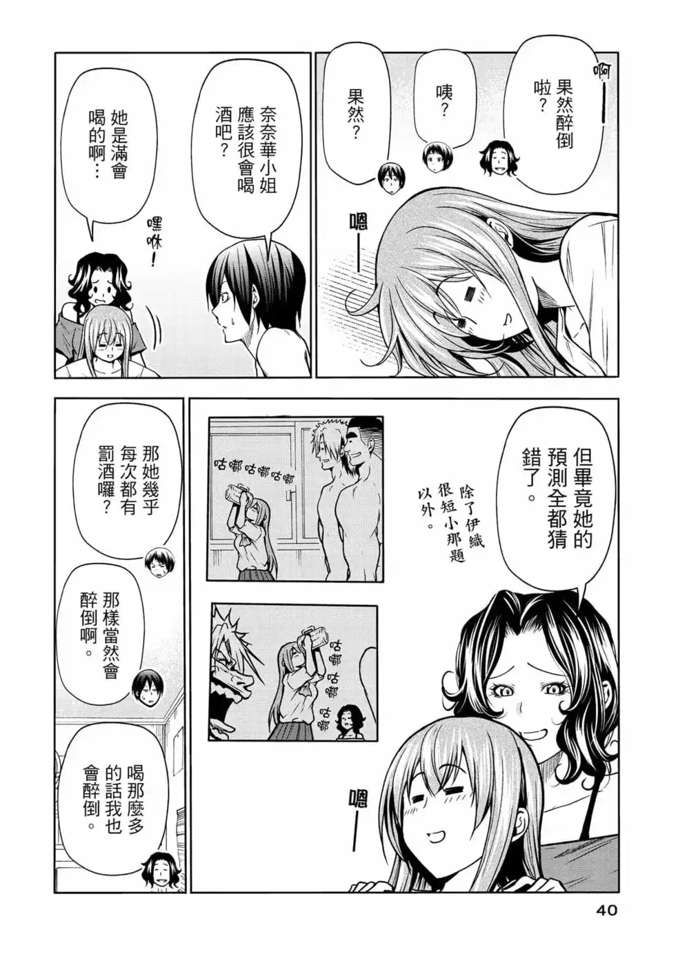 第84页