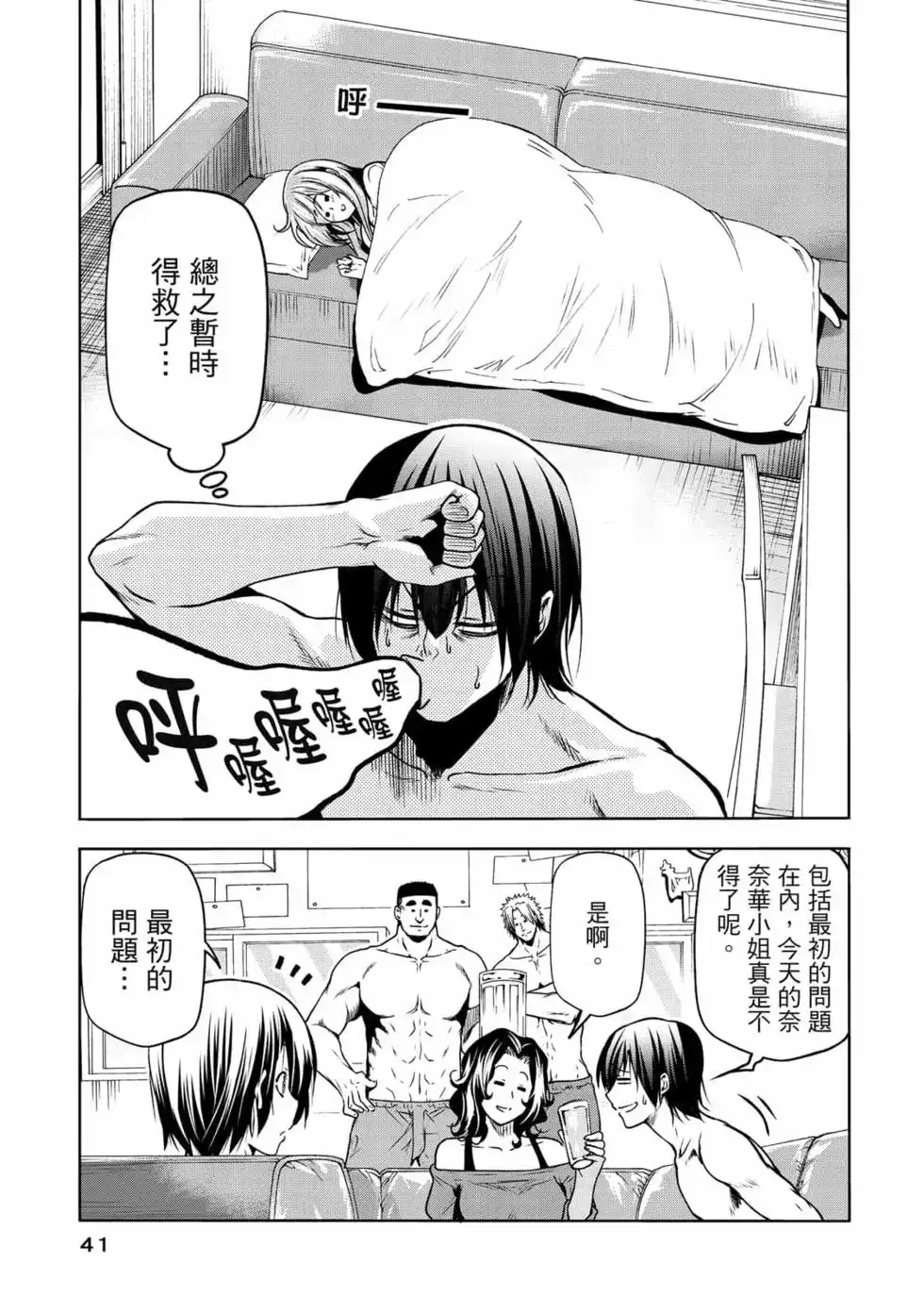 第86页