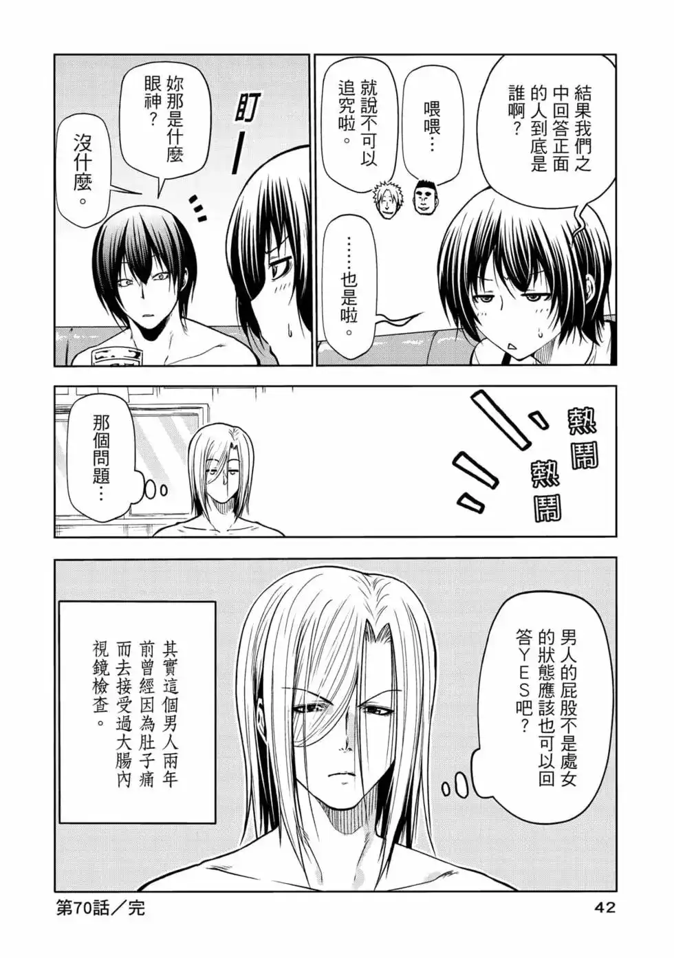 第88页