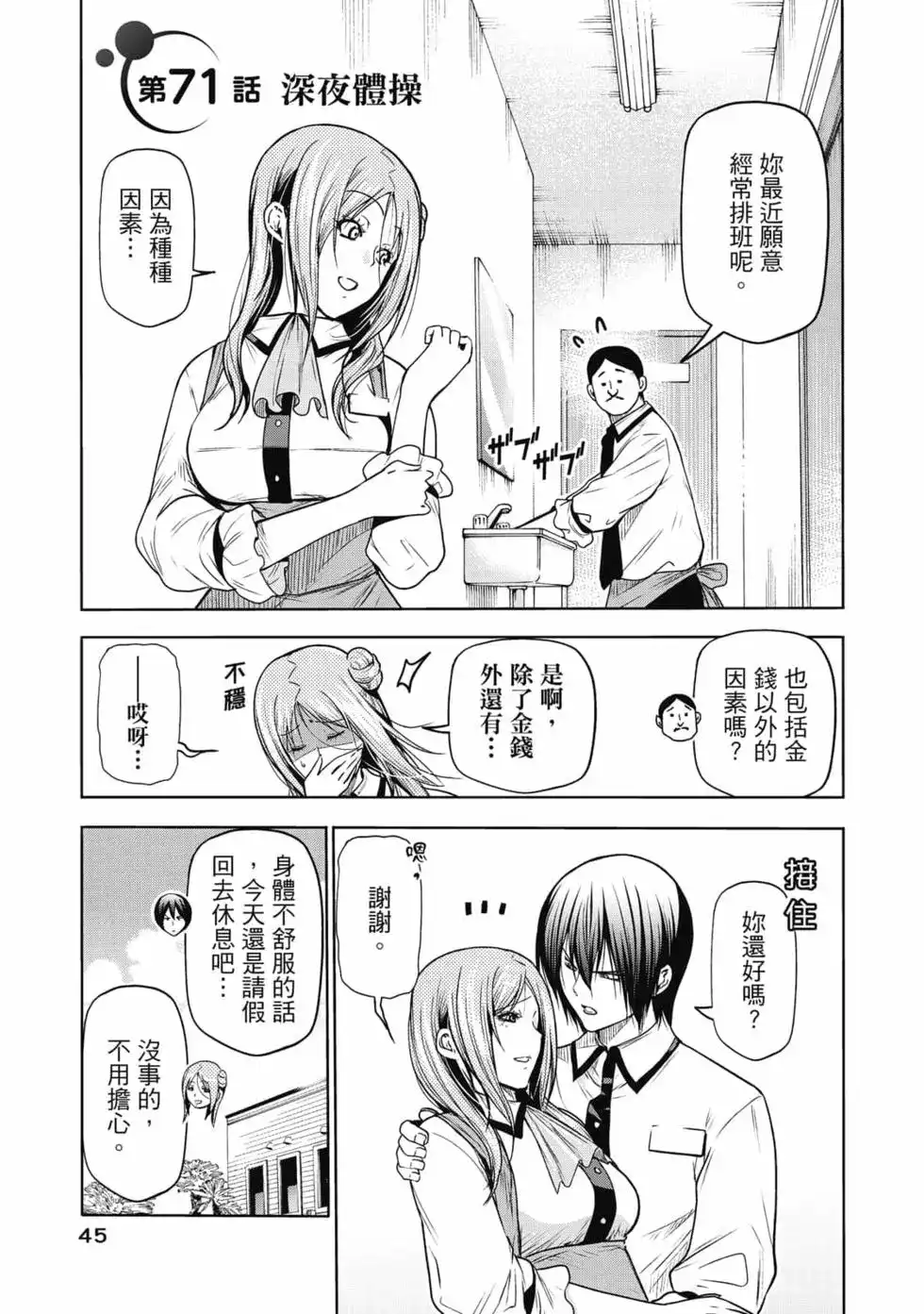 第94页