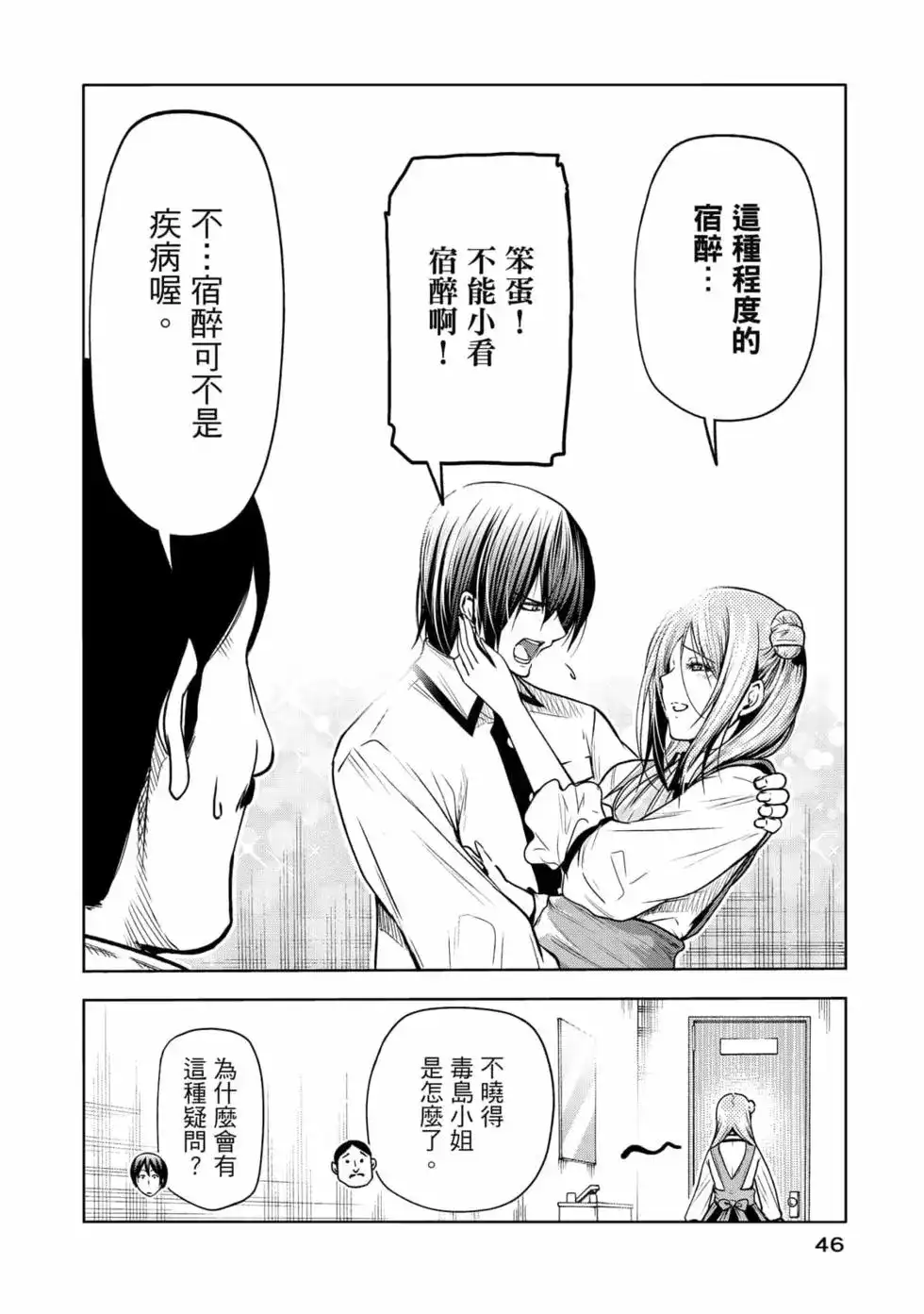 第96页