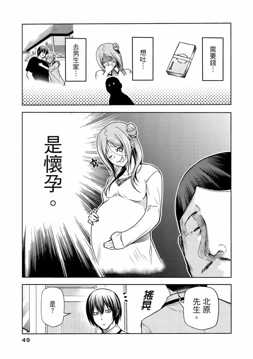 第102页