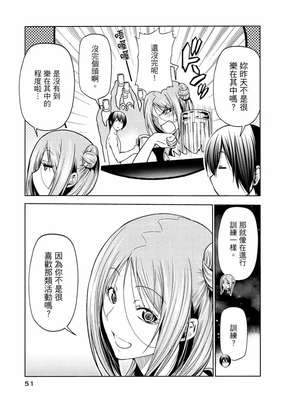 第106页