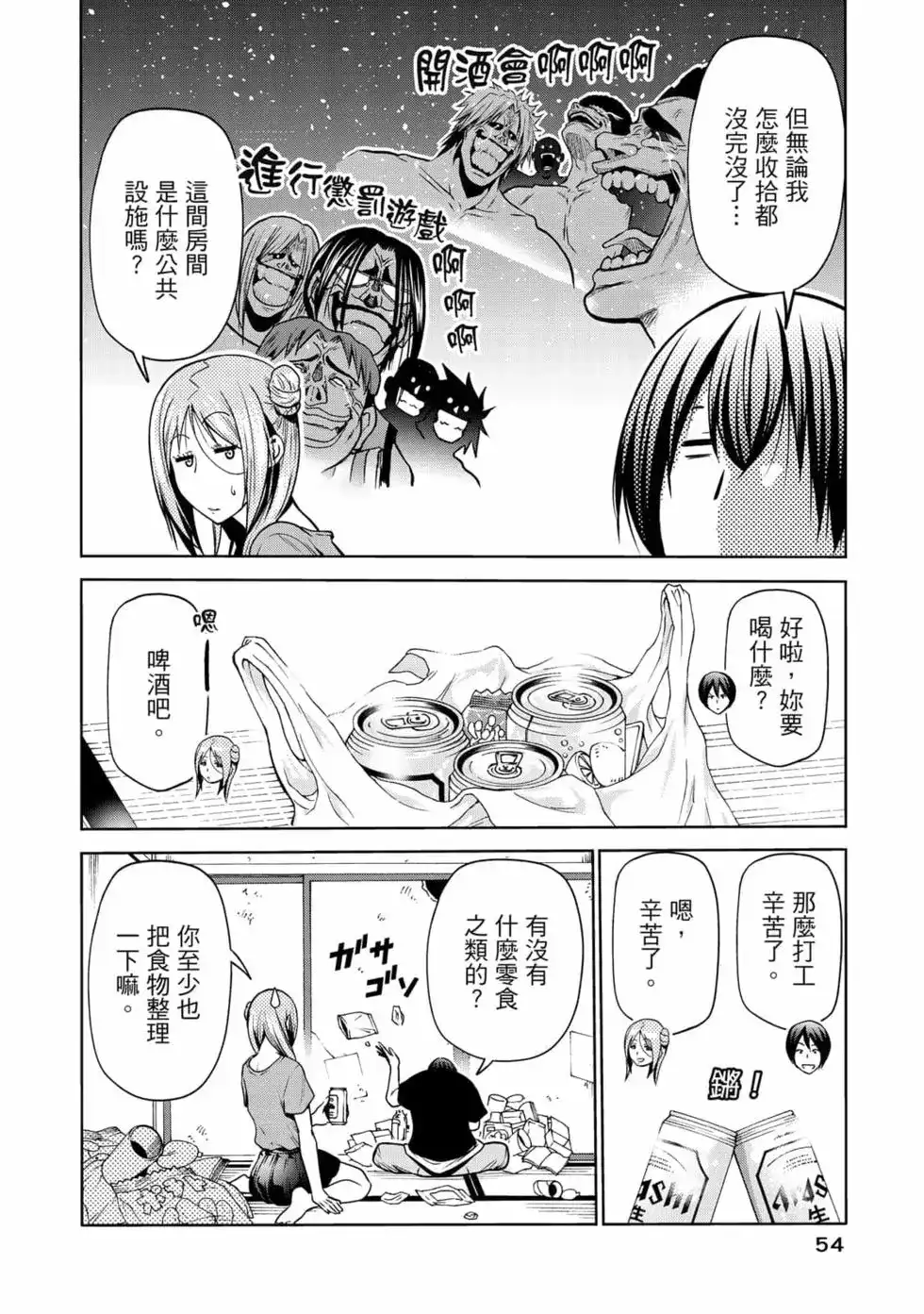 第112页