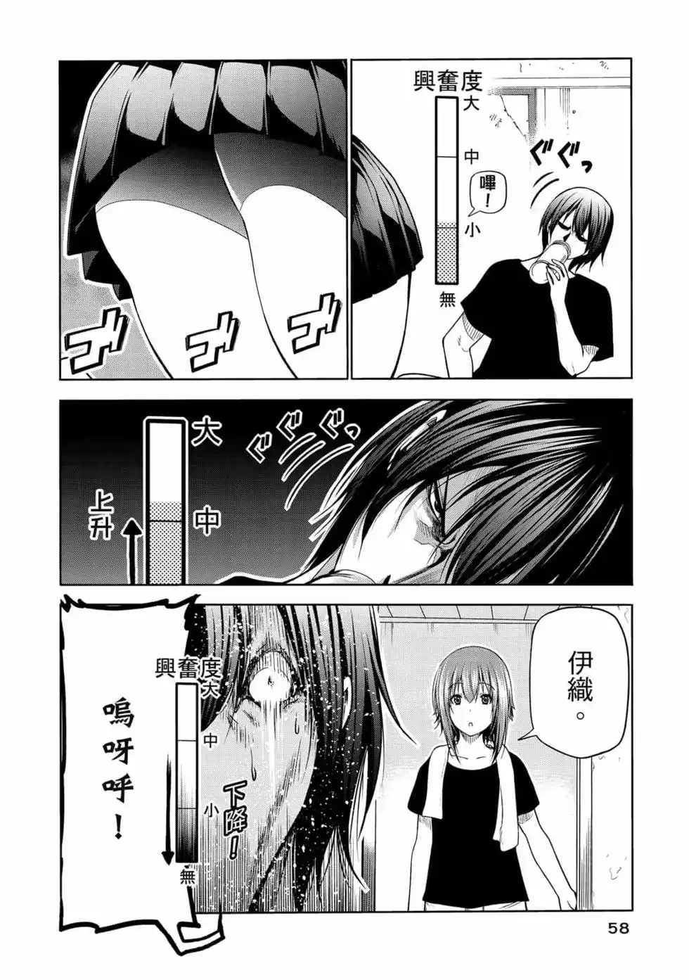 第120页