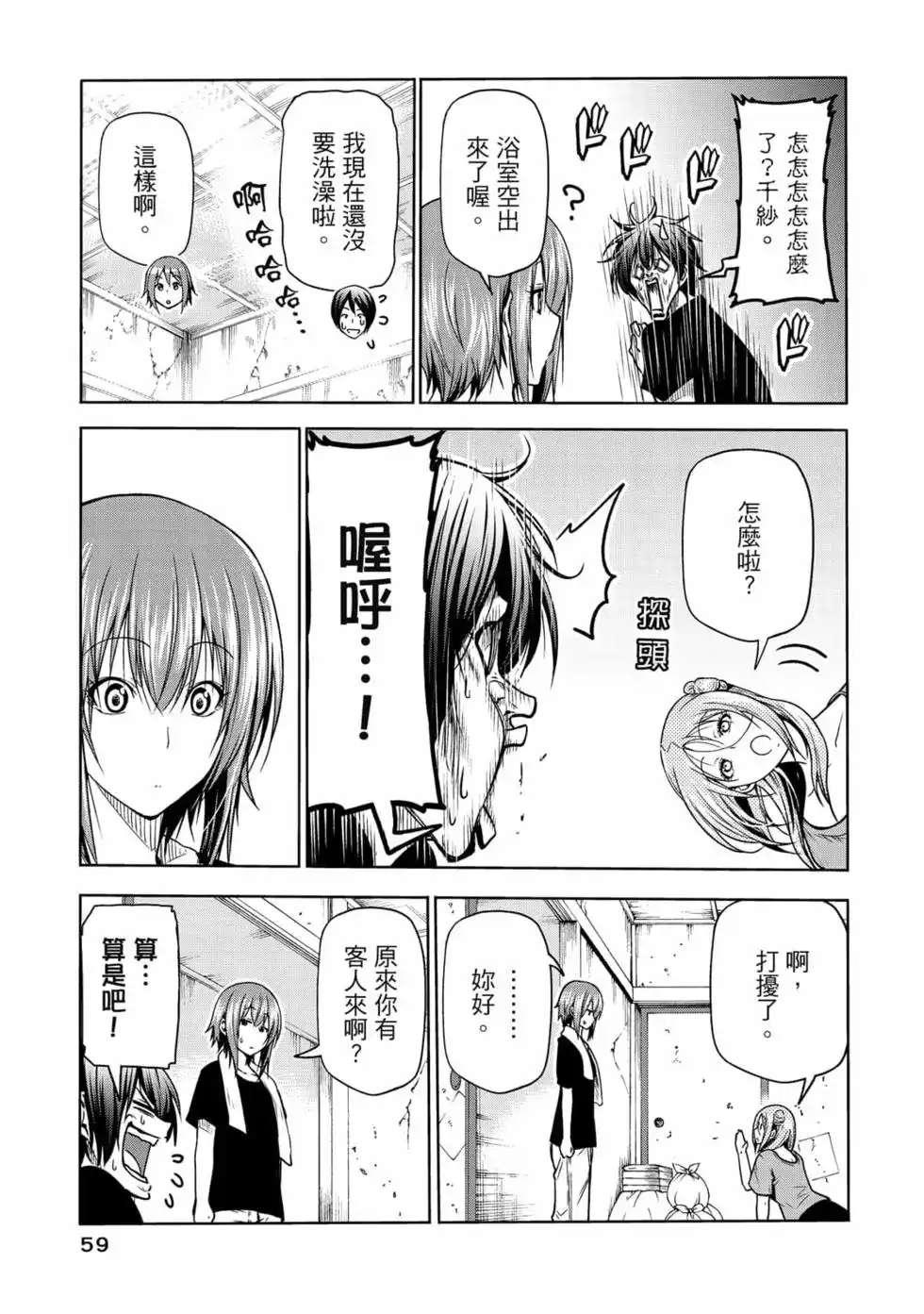 第122页