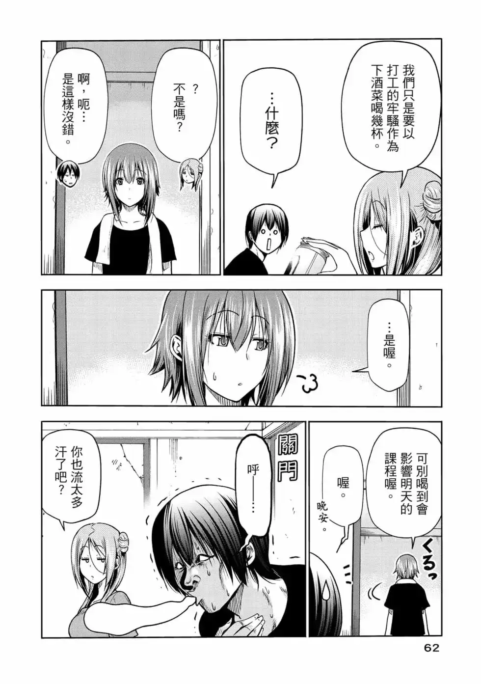 第128页